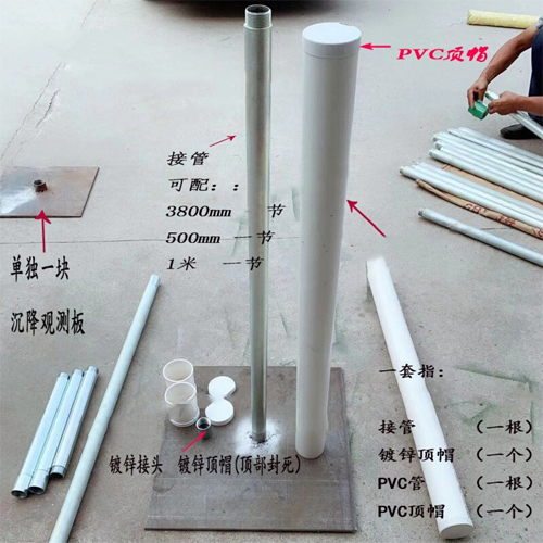 莆田沉降板施工案例